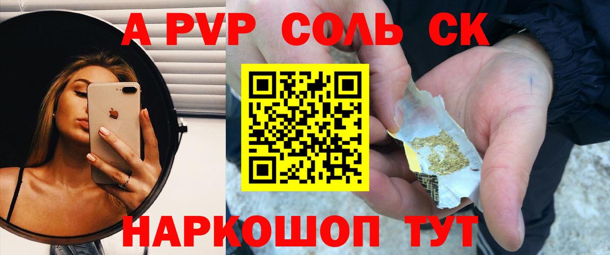 Alfa_PVP мука Наро-Фоминск
