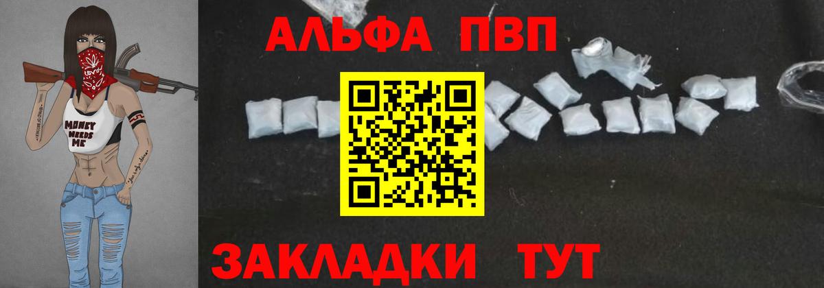 A PVP СК КРИС  А ПВП Соль  закладка  Вход с VPN  А ПВП СК КРИС  Наро-Фоминск 