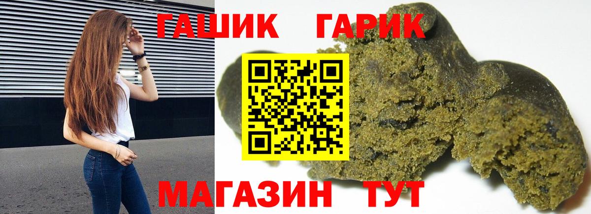 Гашиш hashish Наро-Фоминск