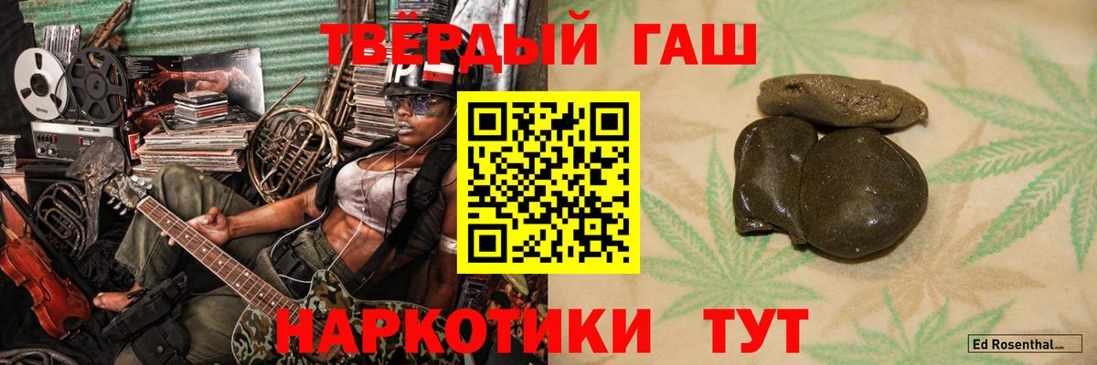 Наро-Фоминск  Гашиш  Вход с VPN  ГАШИШ Cannabis 
