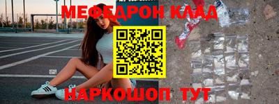 соль ск Бузулук