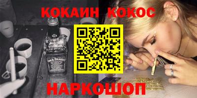 мяу мяу кристалл Бугуруслан