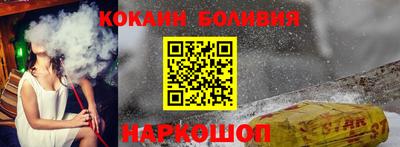 соль ск Бузулук