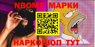 мяу мяу кристалл Бугуруслан