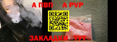 мяу мяу кристалл Бугуруслан