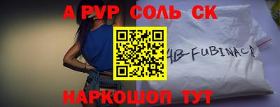 скорость mdpv Будённовск
