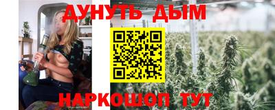 мяу мяу кристалл Бугуруслан