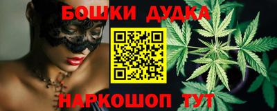 соль ск Бузулук