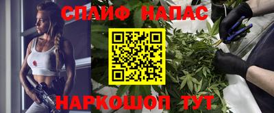 мяу мяу кристалл Бугуруслан