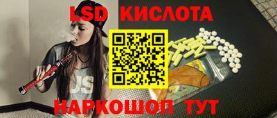 мяу мяу кристалл Бугуруслан