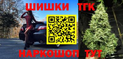 мяу мяу кристалл Бугуруслан