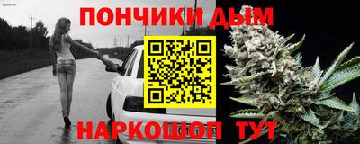 мяу мяу кристалл Бугуруслан