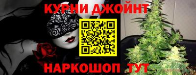 мяу мяу кристалл Бугуруслан