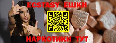 мяу мяу кристалл Бугуруслан
