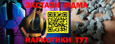 мяу мяу кристалл Бугуруслан