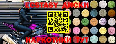 соль ск Бузулук