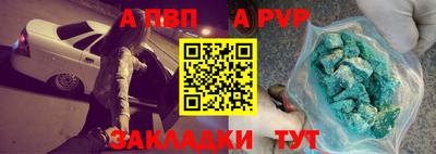 скорость mdpv Будённовск