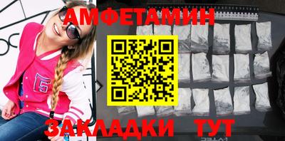 соль ск Бузулук