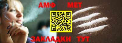 соль ск Бузулук