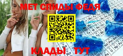 соль ск Бузулук