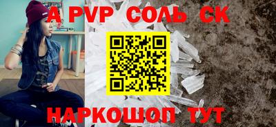 мяу мяу кристалл Бугуруслан