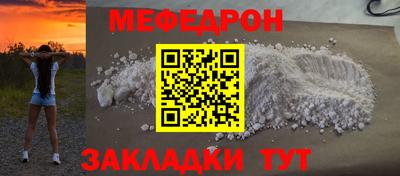 соль ск Бузулук