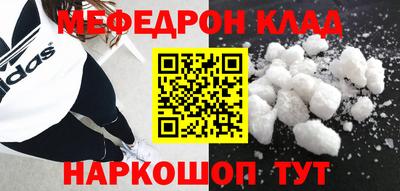скорость mdpv Будённовск