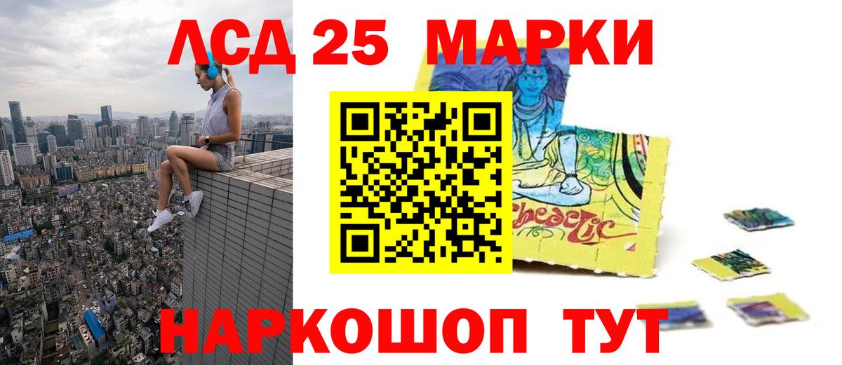 Наро-Фоминск  LSD-25 экстази ecstasy  Вход с VPN  LSD-25 экстази  ЛСД экстази ecstasy 