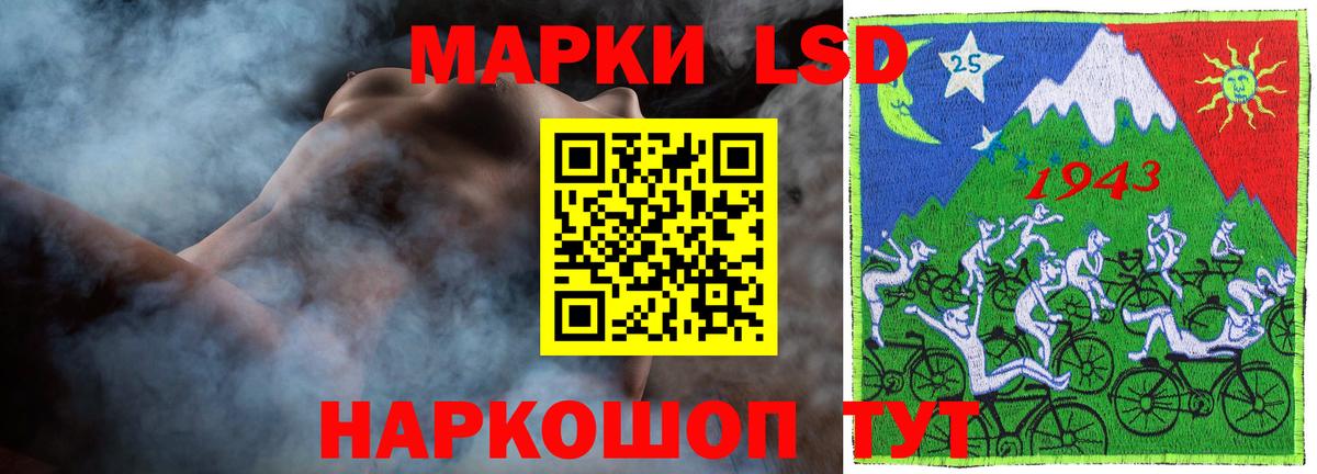 Лсд 25 экстази кислота Наро-Фоминск
