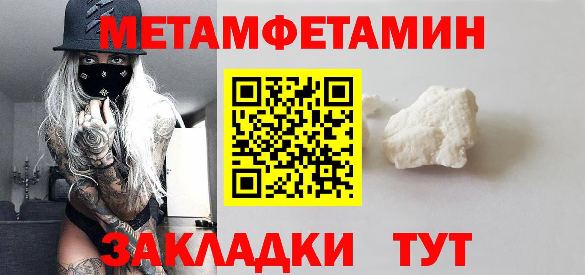 Первитин витя  Первитин витя  Первитин  Наро-Фоминск  Вход с VPN 